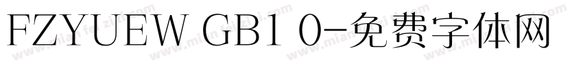 FZYUEW GB1 0字体转换